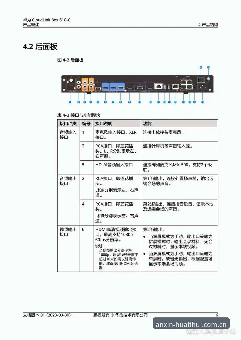 华体会安全吗2026最新版本实用详解——老用户五年经验分享