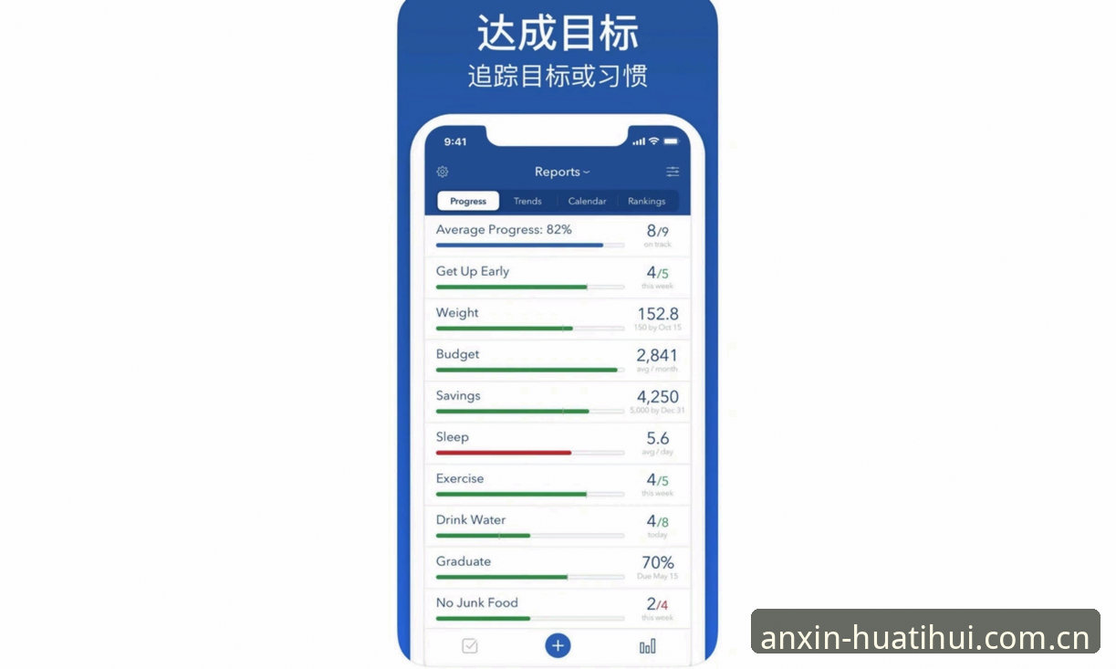 华体会APP必备实用技巧：从注册到赛事追踪的完整指南